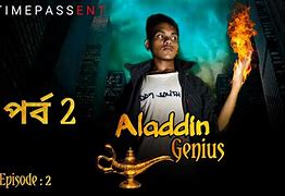 Aladdin Bangla Ep 572